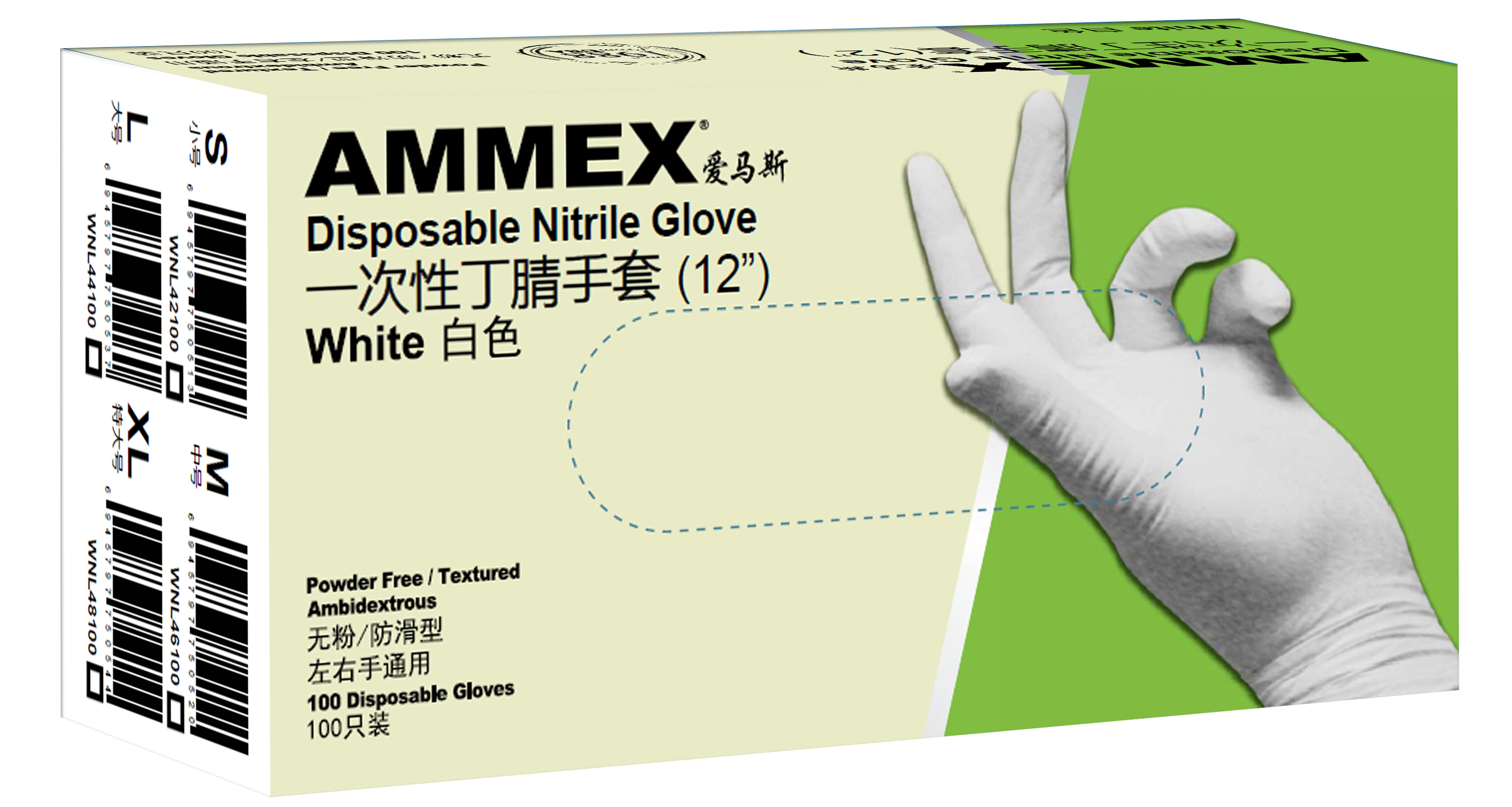 愛馬斯Ammex一次性丁腈手套 (白色,12寸)WNL