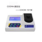 CHCM-101型COD快速測定儀 水質(zhì)COD速測儀