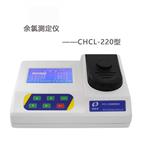 CHCL-220余氯測(cè)定儀 水質(zhì)余氯、總氯快速檢測(cè)儀