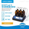 實驗室BOD分析儀耗材和備件BODTRAK 2