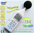 TES-1353H積分式噪音計(jì)