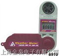 AZ8910多功能風(fēng)速計