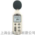 AR-834便攜噪音計
