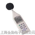 TES-1353L低頻噪音計