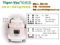 無塵室專用吸塵器Tiger-Vac CR-1