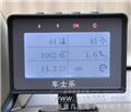 如何與你的愛車對話？車士樂T898行車電腦/油耗儀/診斷儀幫你忙。