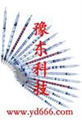 氯氟化烴（熱解管）NO.51