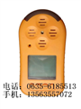 ≮氰化氫泄露報(bào)警器≯