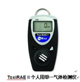 ToxiRAE II個(gè)人用單一氣體檢測(cè)儀