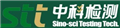 深圳中科檢測提供專業(yè)室內(nèi)環(huán)境檢測服務(wù)產(chǎn)品