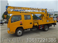 14米高空作業(yè)車|路燈維修車廠家直銷