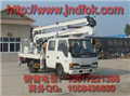 路燈維修車--廠家直銷價(jià)格優(yōu)惠