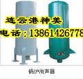提供加工汽包安全門排汽消聲器-化工消聲器消聲廠家