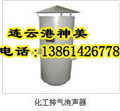長春生產(chǎn)羅茨鼓風(fēng)機(jī)出入口消聲器C羅茨鼓風(fēng)機(jī)進(jìn)出口消聲器C消聲器可找神美