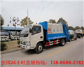湖南哪里賣垃圾車