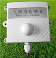 繼電器型光照度傳感器，繼電器型光照度變送器