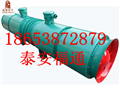 煤礦用FBD軸流局部通風(fēng)機，型號樣樣俱全