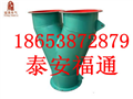 供應(yīng)FBD軸流通風(fēng)機分風(fēng)器-專業(yè)廠家
