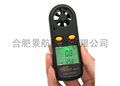 安徽風(fēng)速儀批發(fā)價(jià)格，合肥銷售風(fēng)速儀