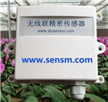大氣壓力傳感器，大氣壓力變送器電壓輸出