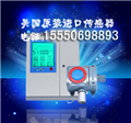蘇州紹興山東苯乙烯報(bào)警器