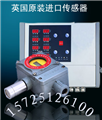 吉林警牛報(bào)價(jià)甲醇報(bào)警器
