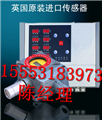 山西陽泉市烯丙基氯報(bào)警器，煤氣泄漏報(bào)警器