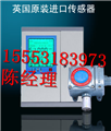 上海煤油報(bào)警器[催化燃燒式