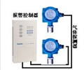 液化氣泄漏報(bào)警器廠家|煤氣公司用的燃?xì)庑孤﹫?bào)警器價(jià)格