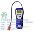 JL269便攜式可燃?xì)怏w報(bào)警器（圖），價(jià)格，技術(shù)資料