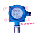 上海烷類氣體報警器|可燃氣體泄漏報警器價格|甲烷氣體探測器廠家