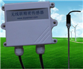 顯示型土壤溫度傳感器，顯示型土壤溫度變送器