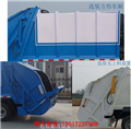 江鈴壓縮式垃圾車價格