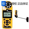 Kestrel4500手持氣象站NK總代理