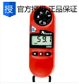 Kestrel3000手持風速計NK總代理