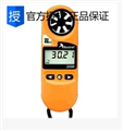 Kestrel2500手持風速計NK總代理