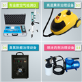 室內(nèi)環(huán)保行業(yè)加盟 室內(nèi)環(huán)保招商加盟收費(fèi)嗎