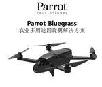 Parrot Bluegrass農(nóng)作物研究專用無人機