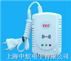 家用煤氣氣體報警器/DK-828可然氣體報警