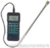 MVT型微型葉輪溫度風(fēng)量風(fēng)速計(jì)