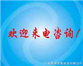 指針式照度計