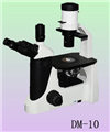 倒置熒光顯微鏡DM-10