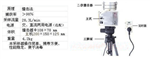 撞擊式空氣微生物采樣器， 防疫站氣象部門監(jiān)測儀 ，二級采樣器