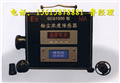 粉塵濃度傳感器供應(yīng)商  GCG1000粉塵濃度傳感器 GCG500粉塵濃度傳感器