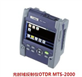 JDSU MTS-2000光時(shí)域反射儀OTDR