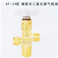 QF-2A型軸聯(lián)式二氧化碳?xì)馄块y