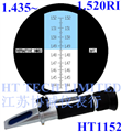 植物油濃度計(jì) 折射率折光儀