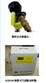 山西中輻RSM-09便攜式氣溶膠采樣器 氣溶膠取樣器 手持式氣溶膠采樣器