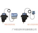 WGZ-200C（雙通道）在線濁度計(jì)\上海昕瑞純凈水濁度分析儀