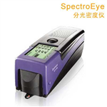 SpectroEye密度儀維修